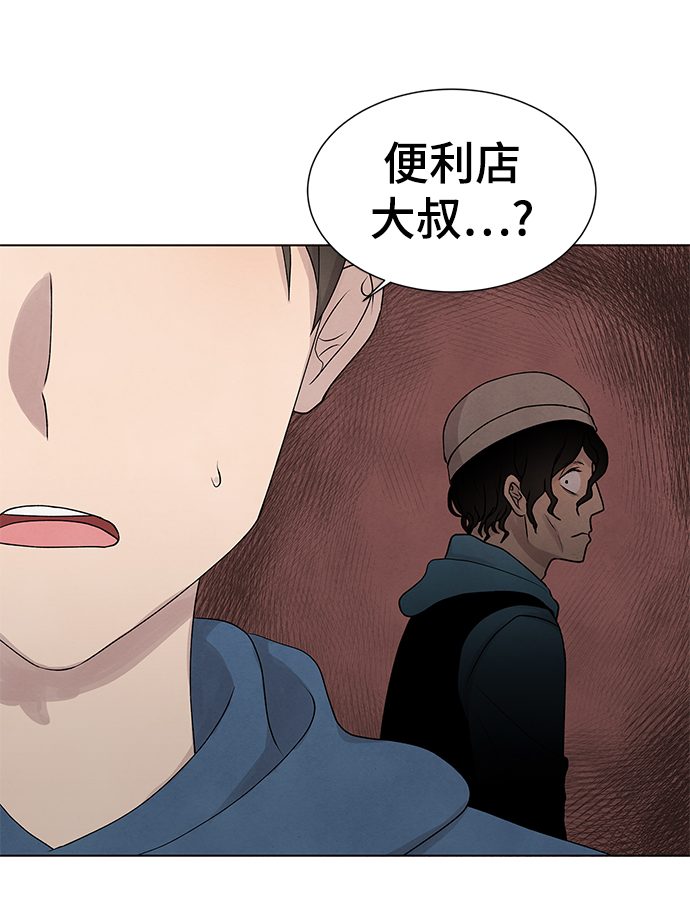 第21话4