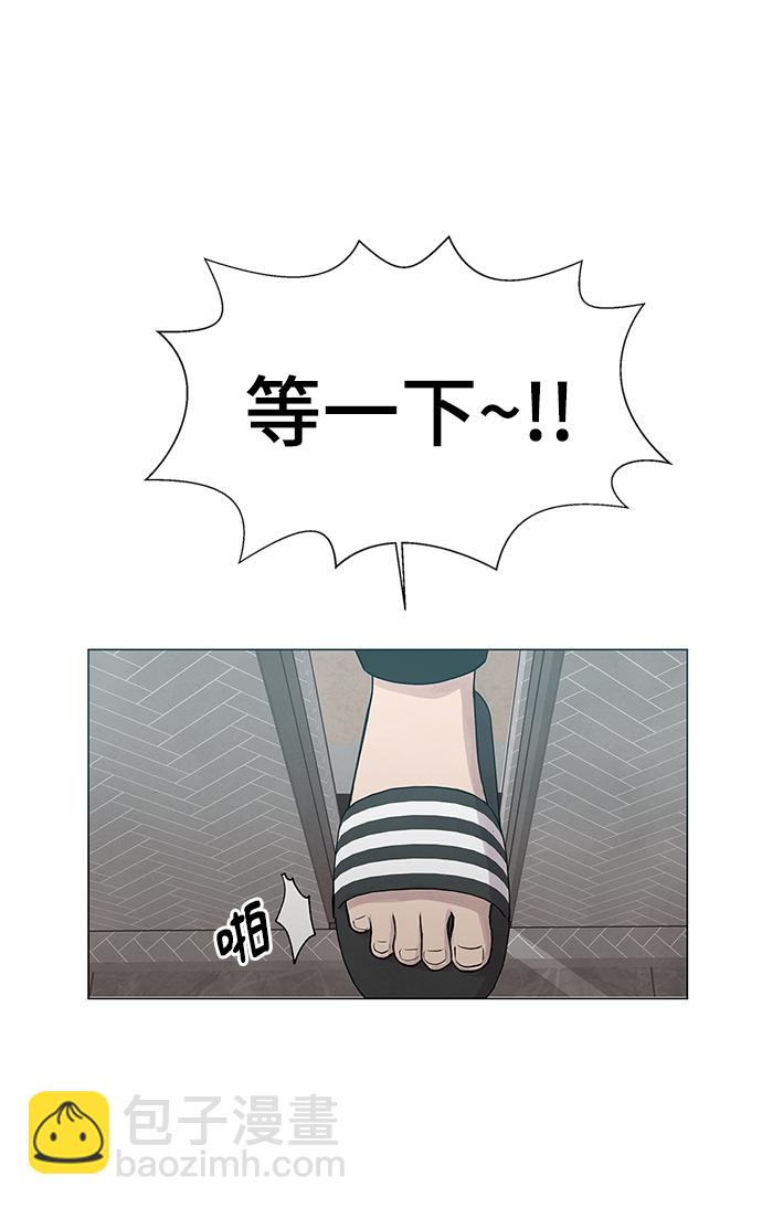 第21话44
