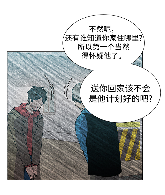 第21话5