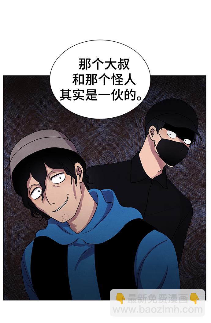 第21话8