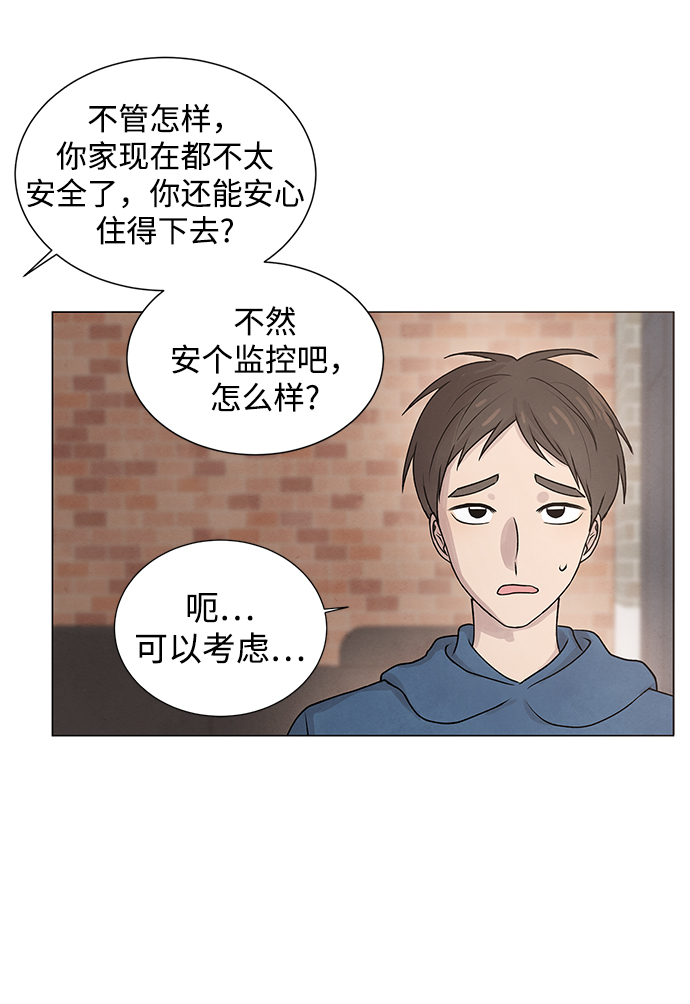 第21话9