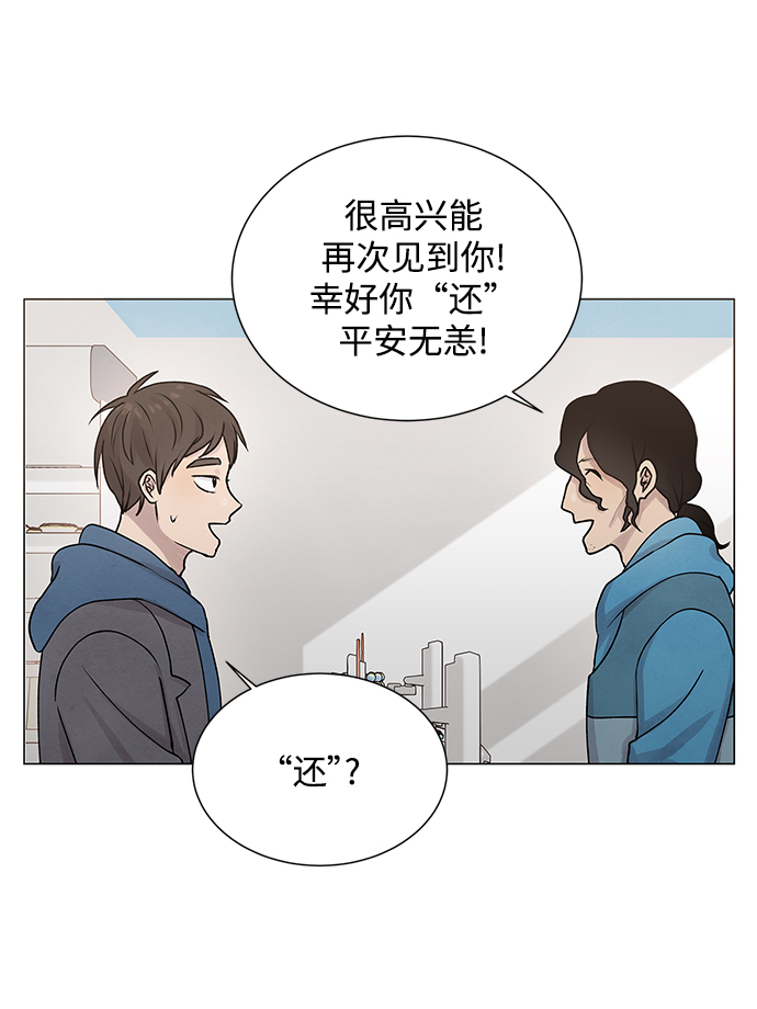 第22话26