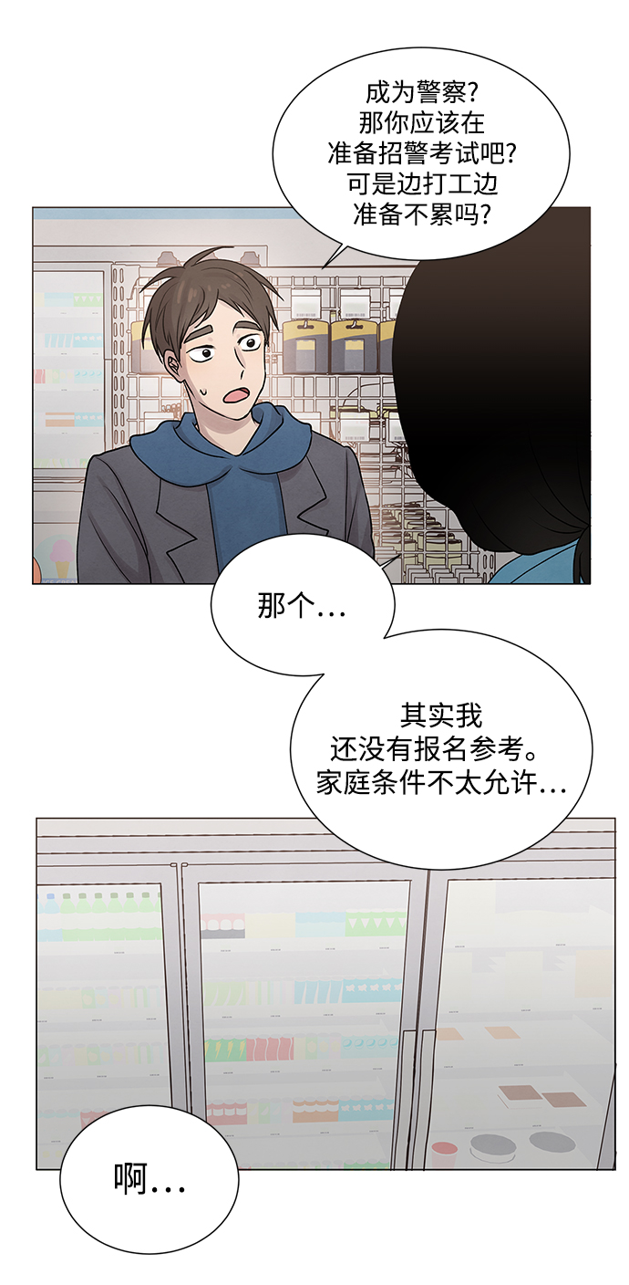 第22话29