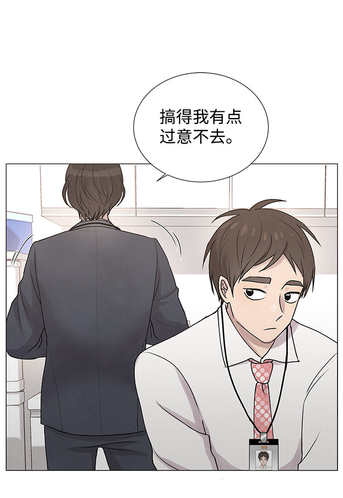 第23话11