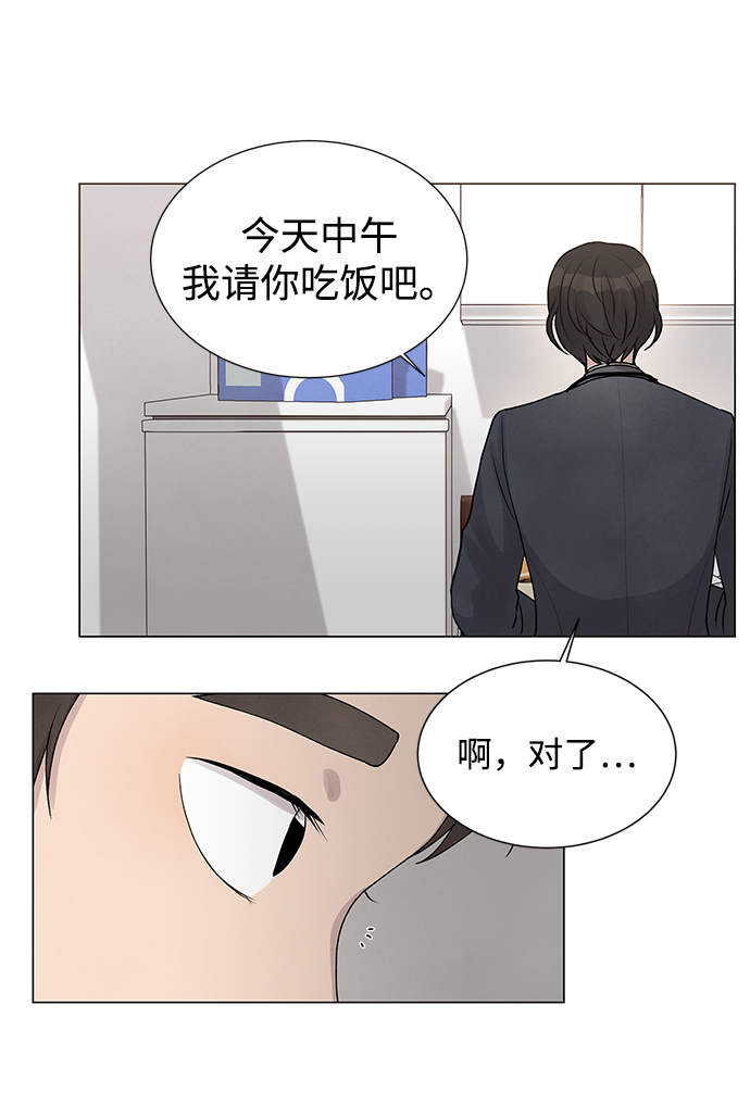 第23话13
