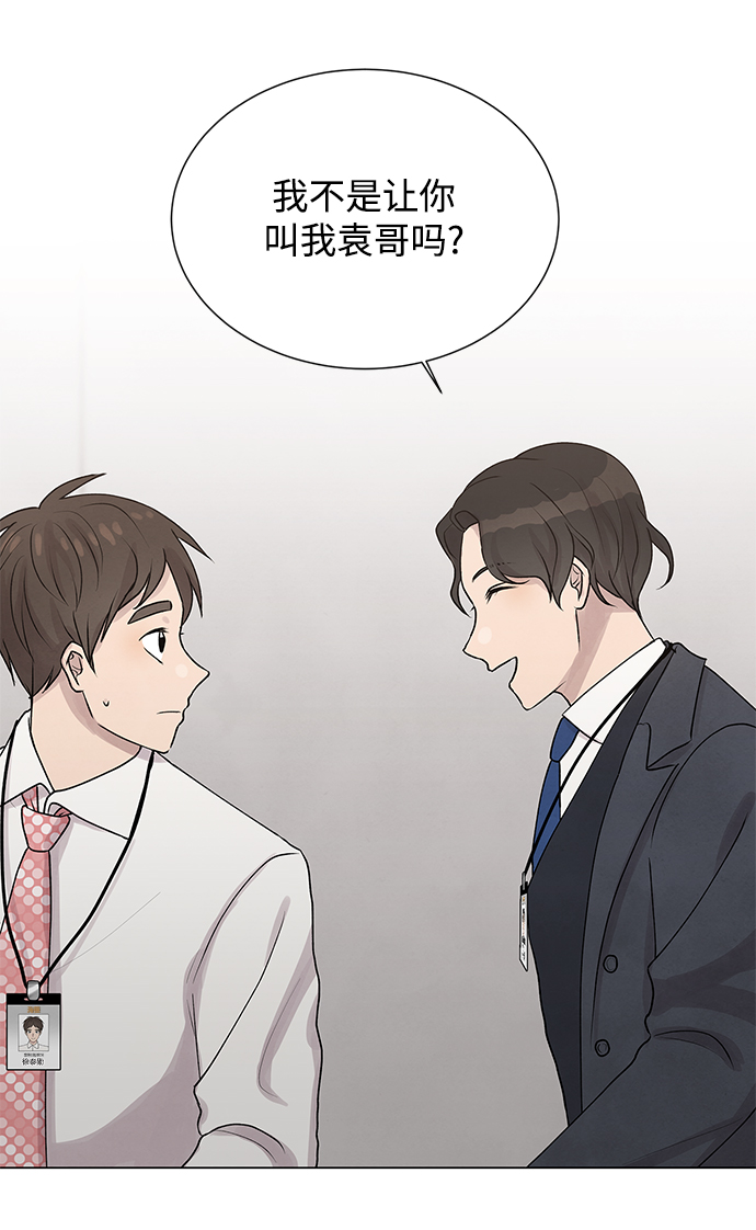 第23话14