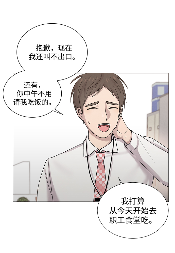 第23话16