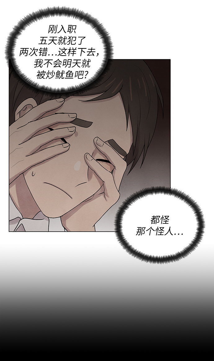 第23话20