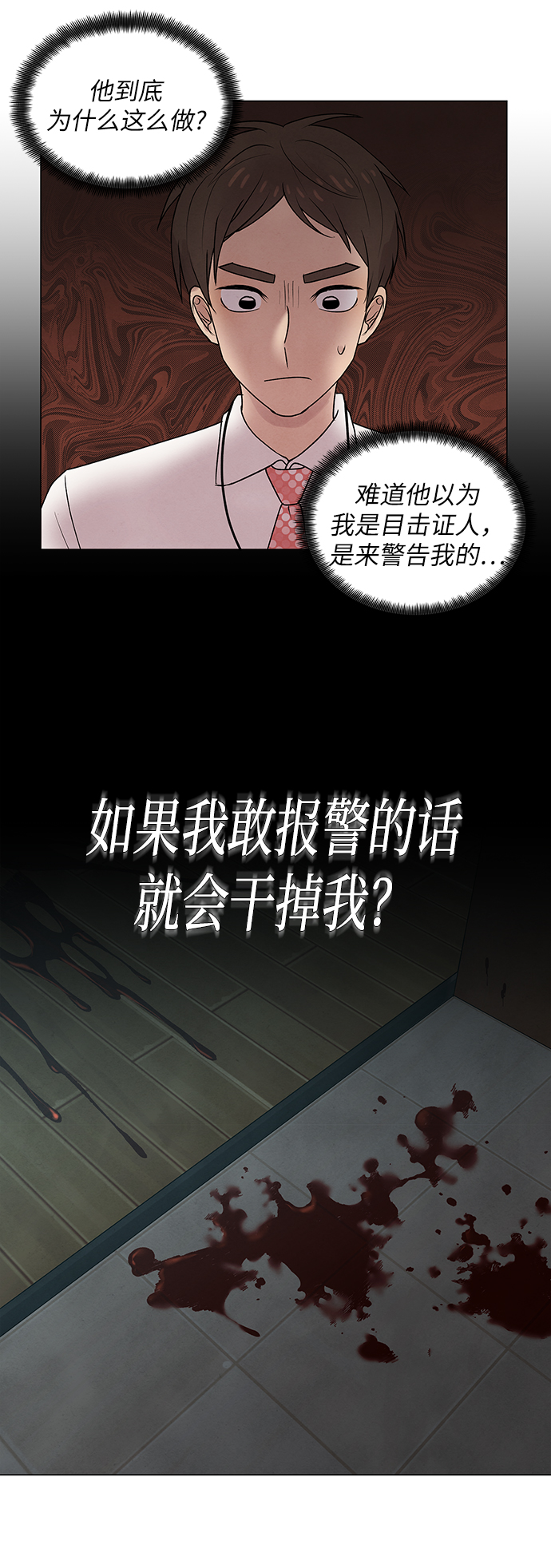 第23话23
