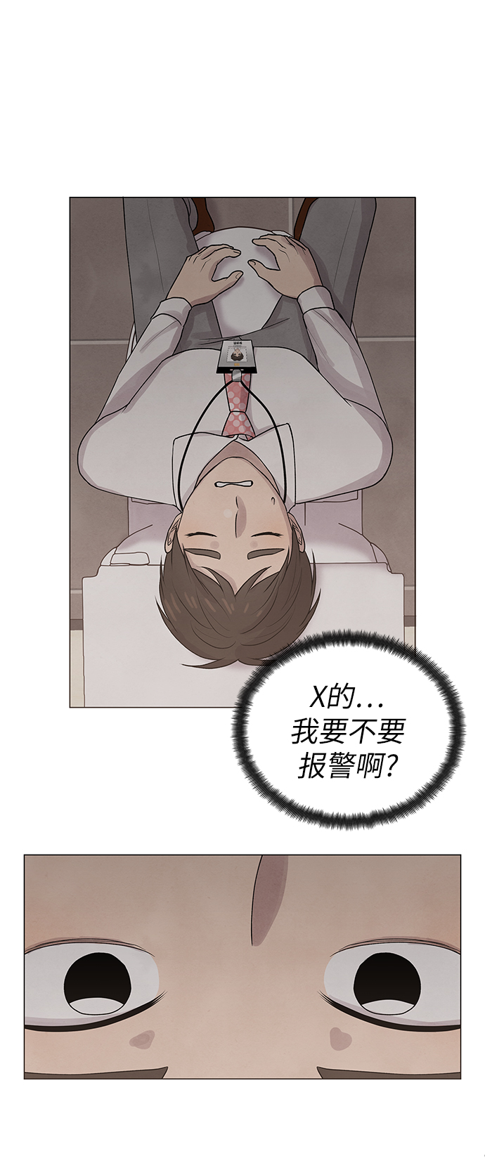 第23话24