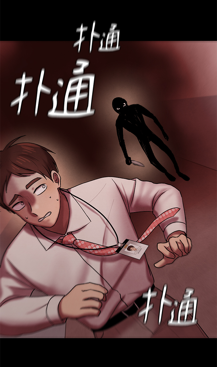 第23话34