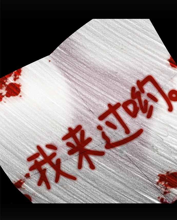 第23话4