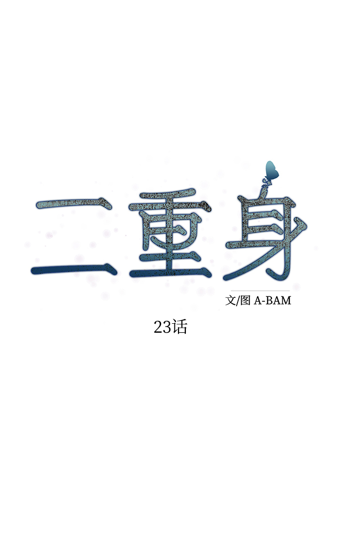 第23话40