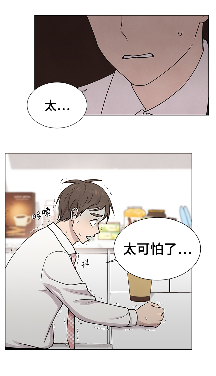 第23话42