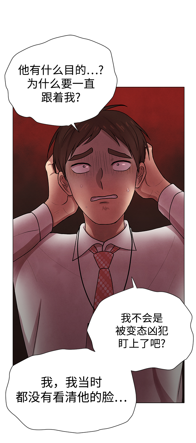 第23话44