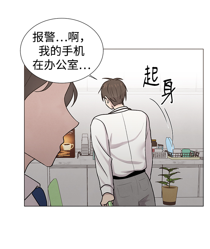 第23话46
