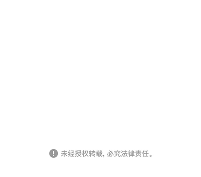 第23话54
