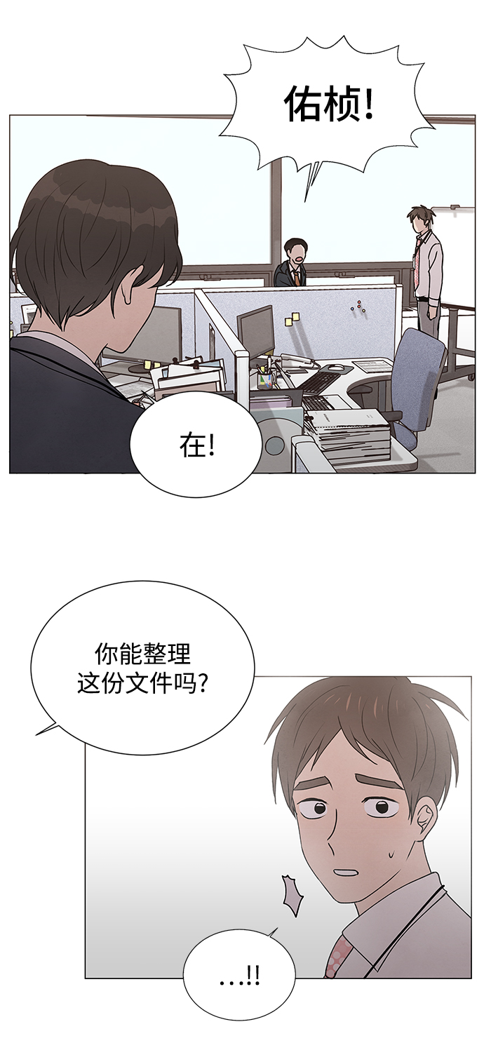 第23话6