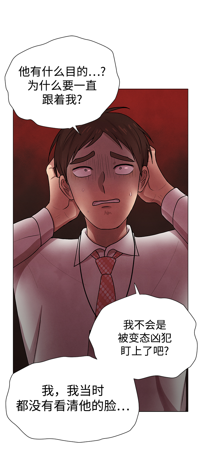 第24话1