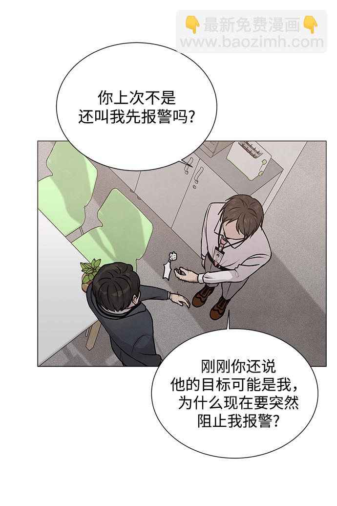 第24话10