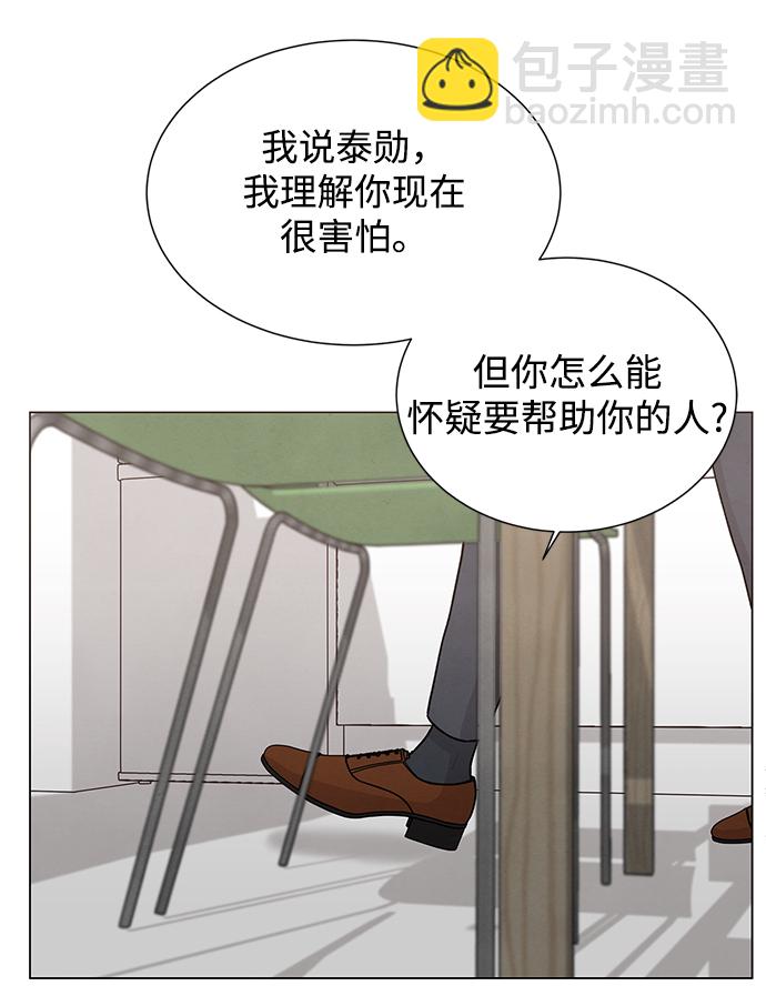 第24话12