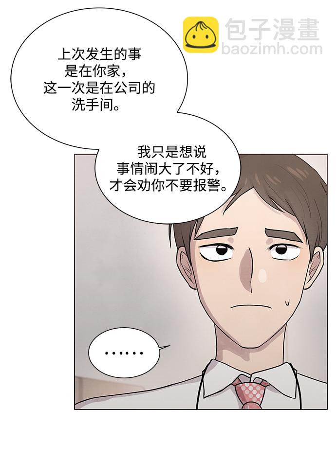 第24话13