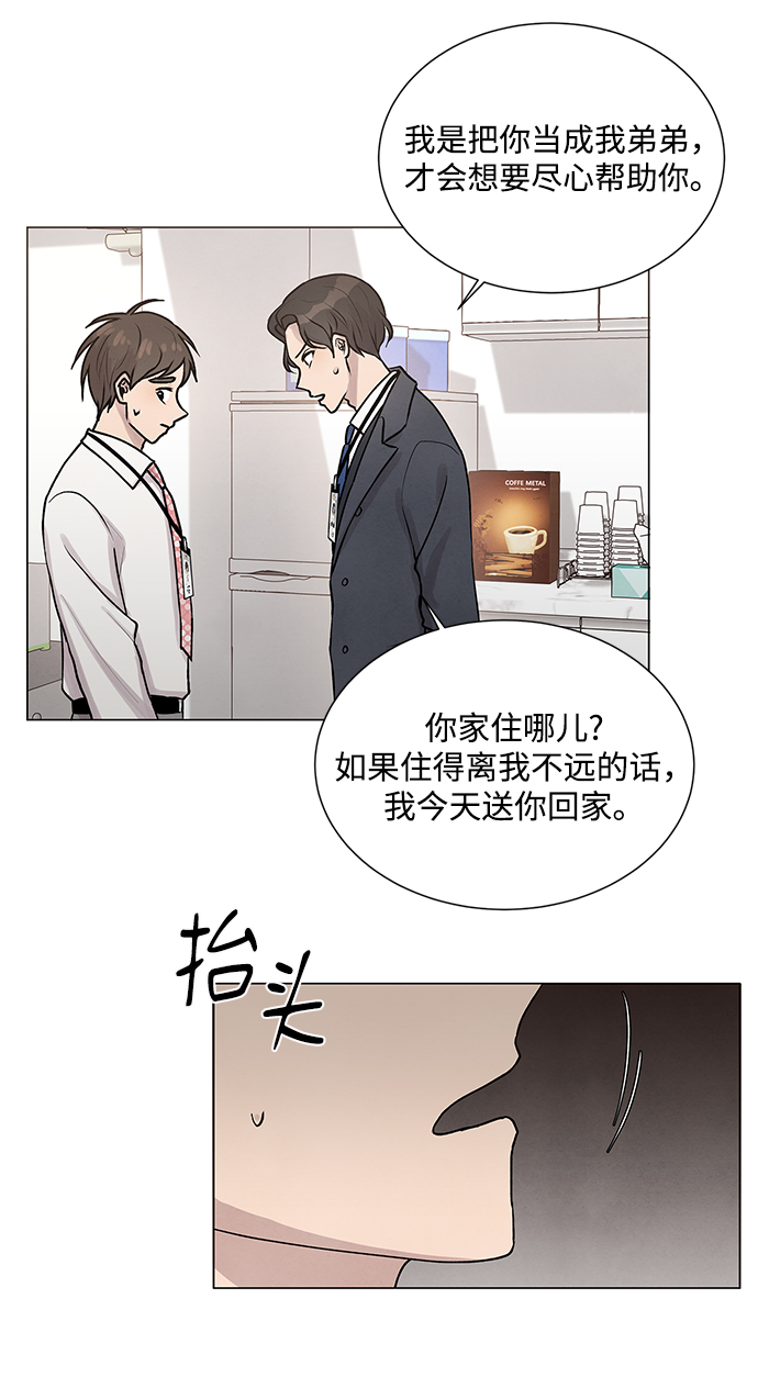 第24话14