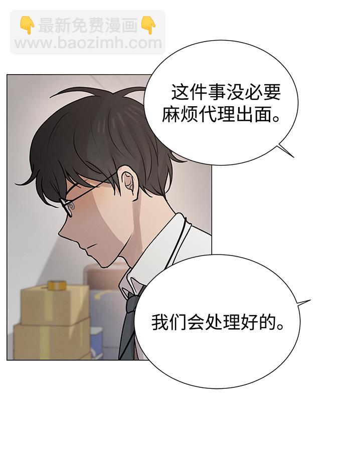 第24话18