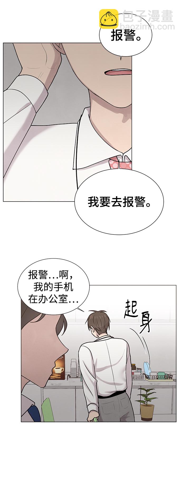 第24话2
