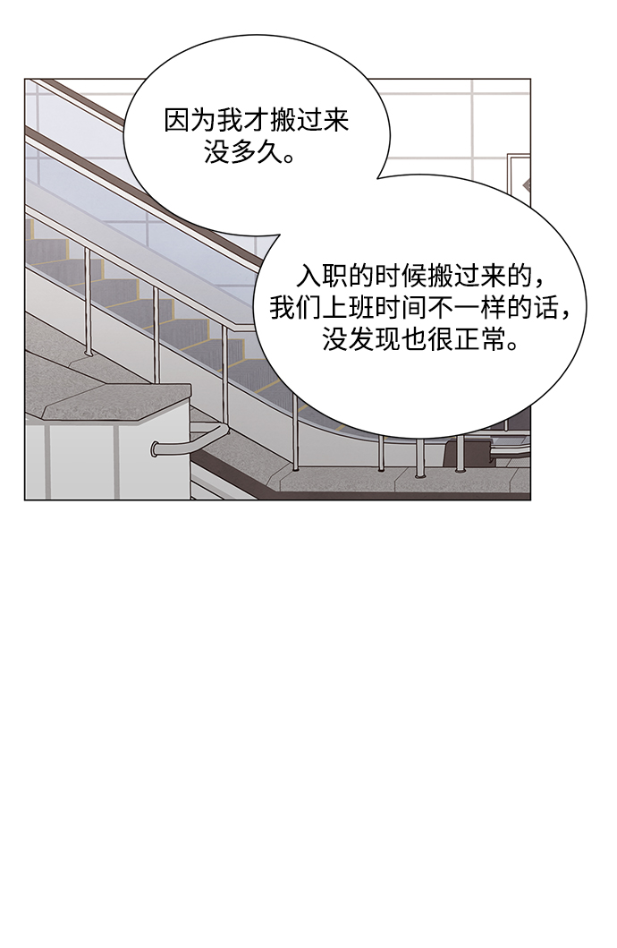 第24话23