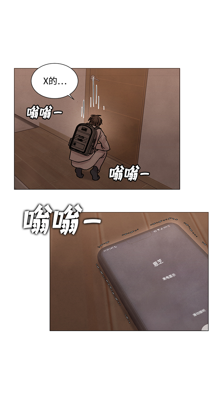 第24话34