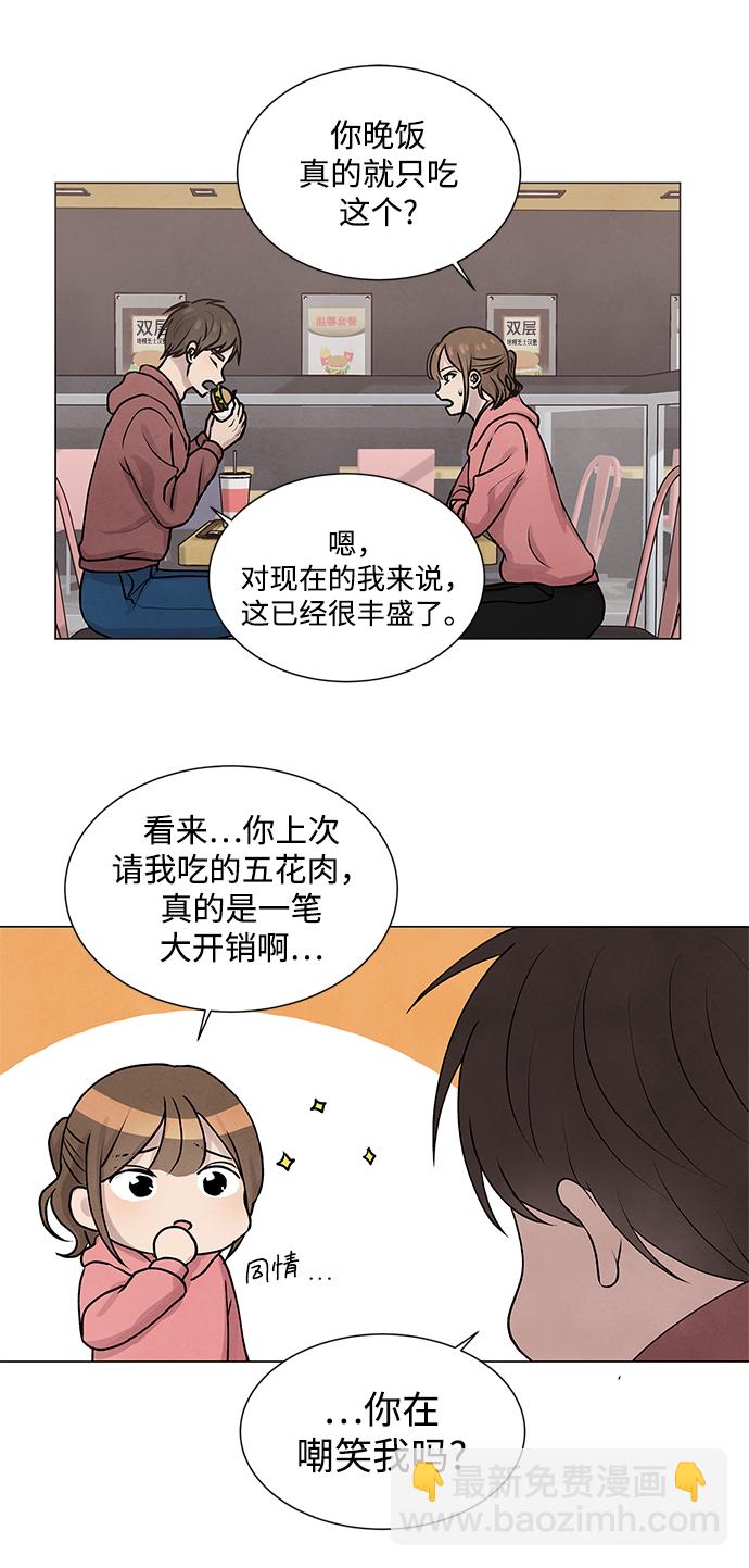 第24话38