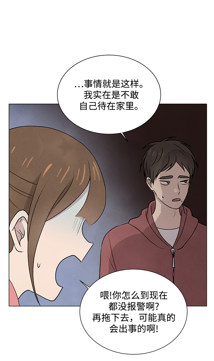 第24话44