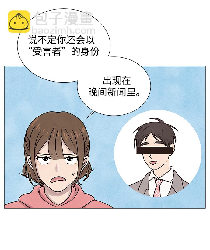 第24话45