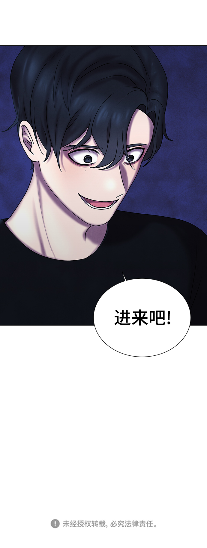 第24话55