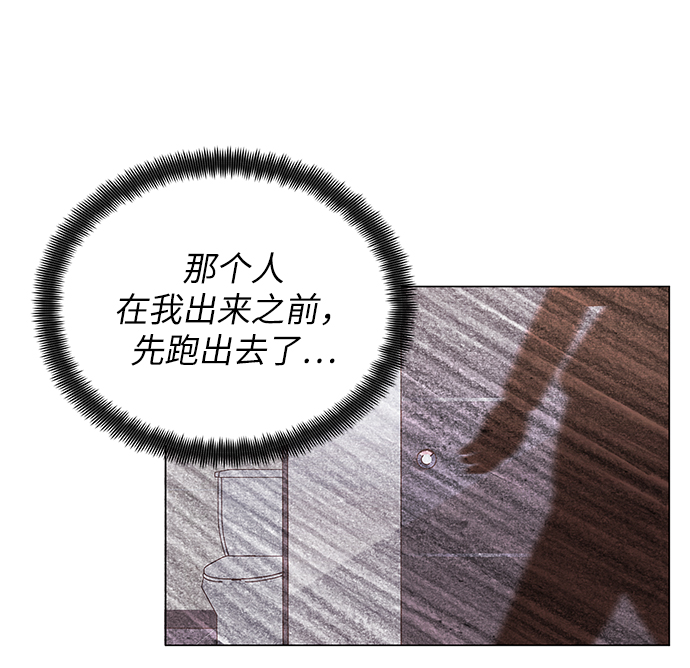 第24话8