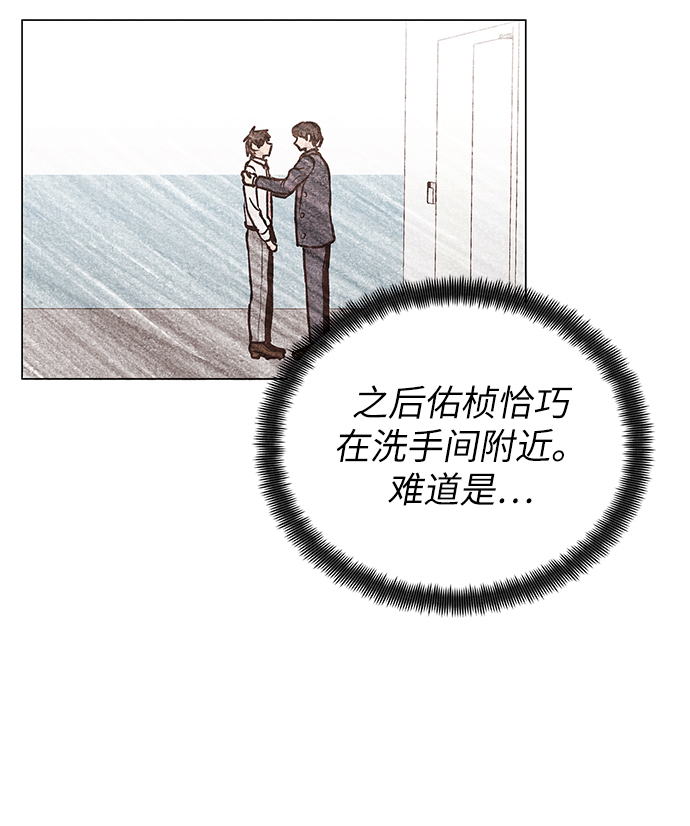 第24话9