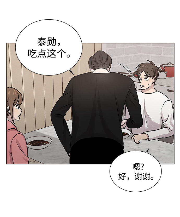 第25话11