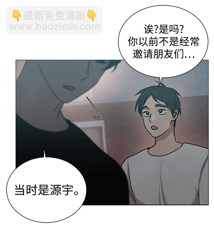 第25话28