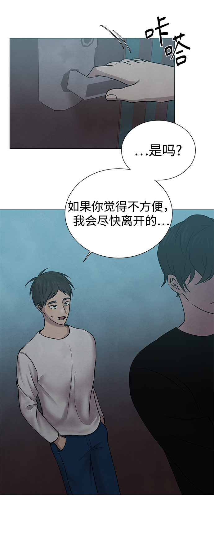 第25话29
