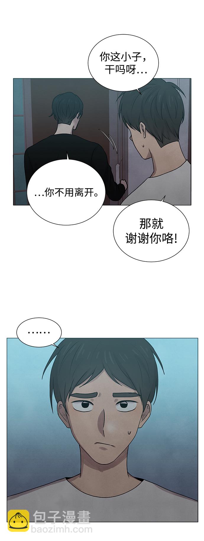 第25话33