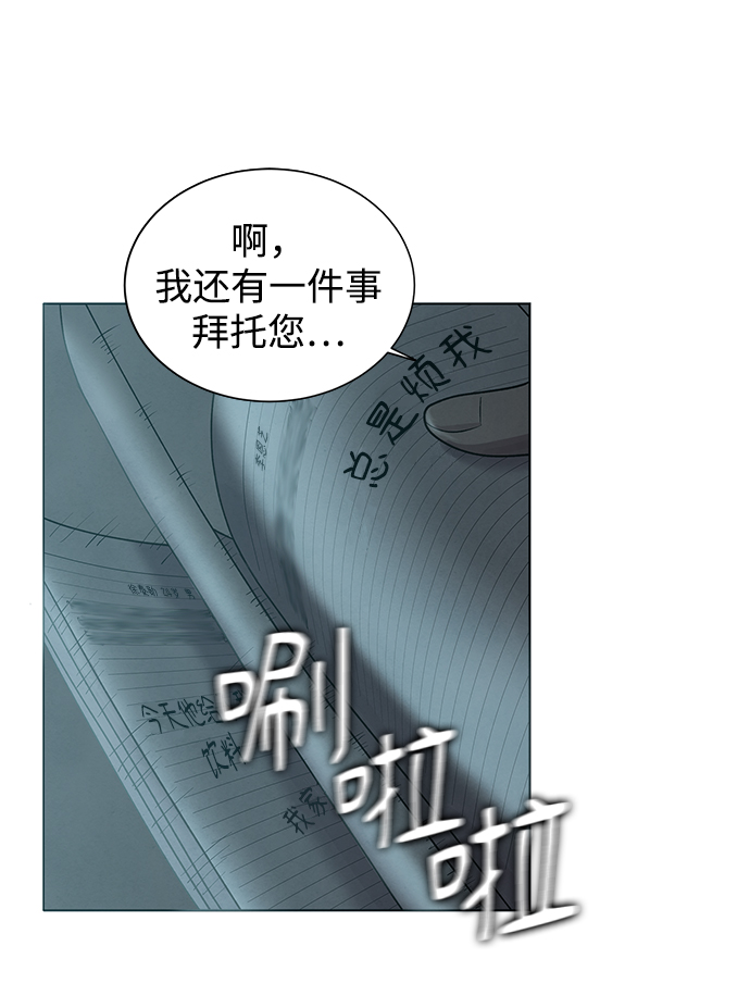 第25话47