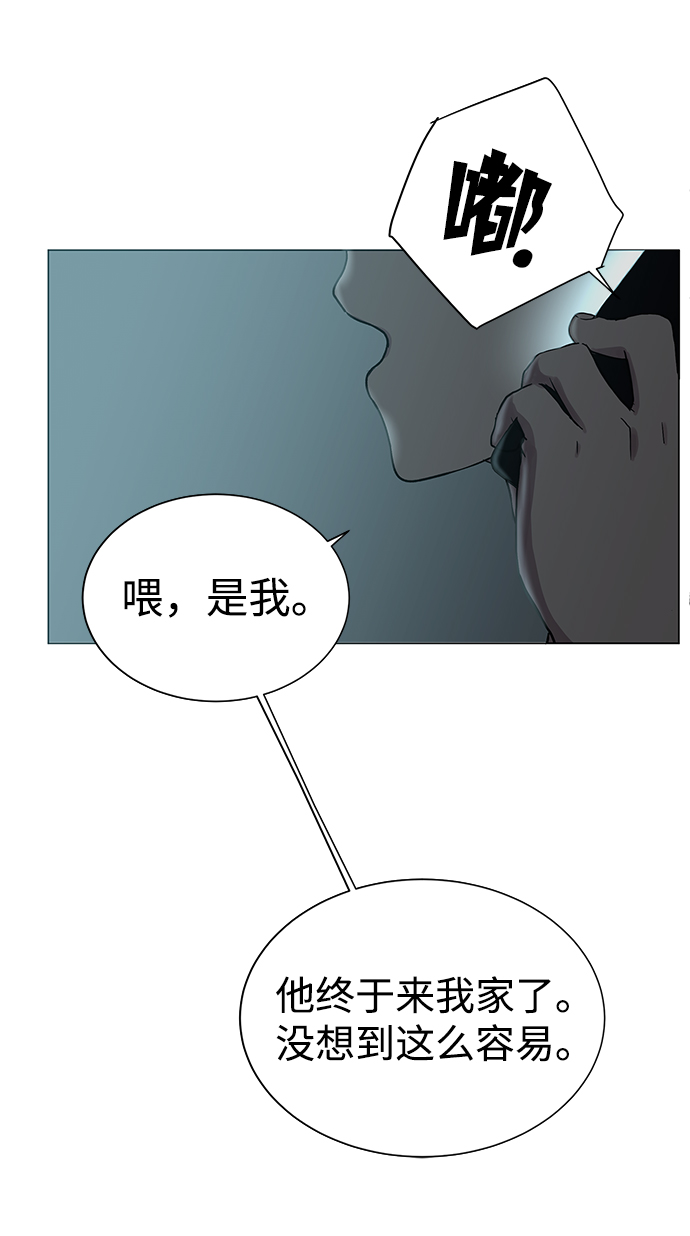 第25话50