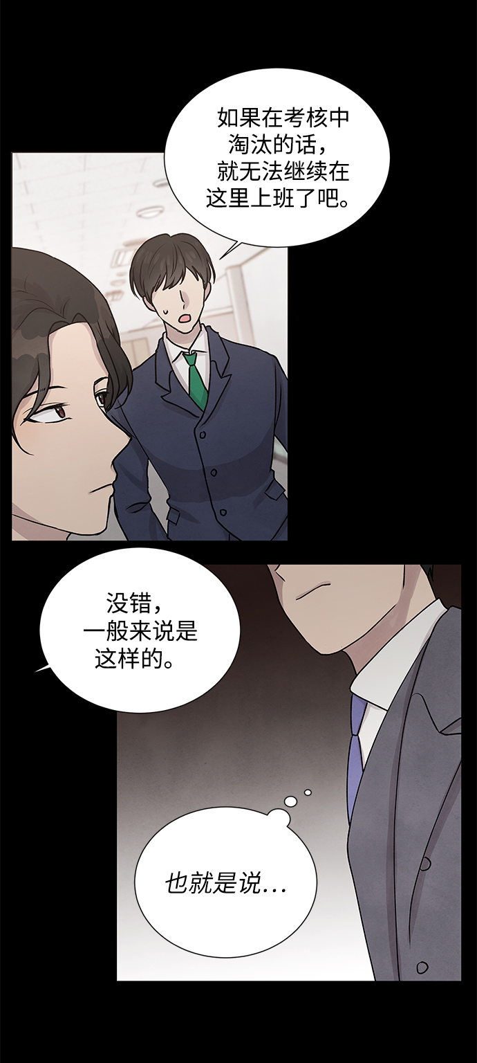 第26话12