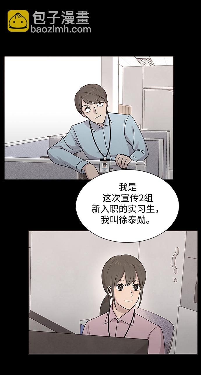 第26话16