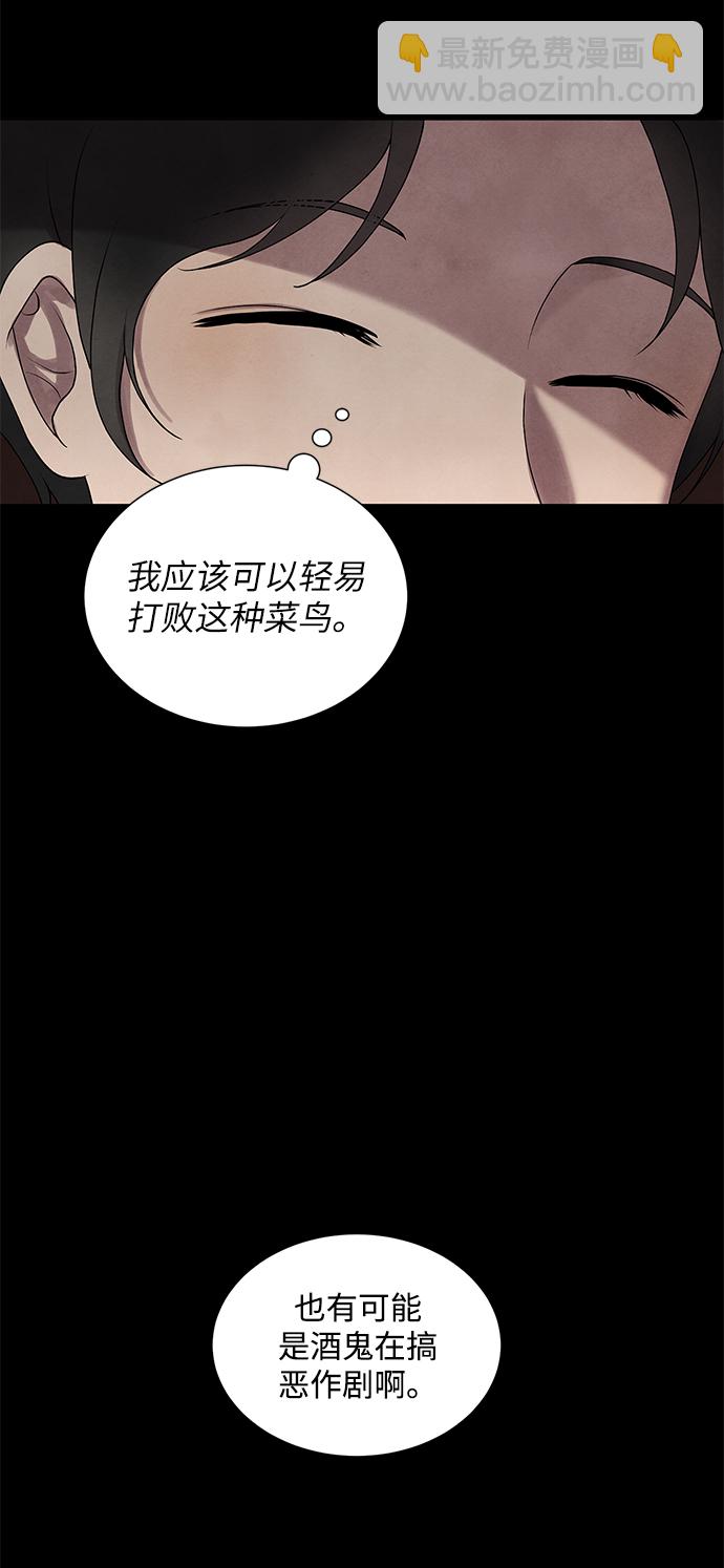 第26话20