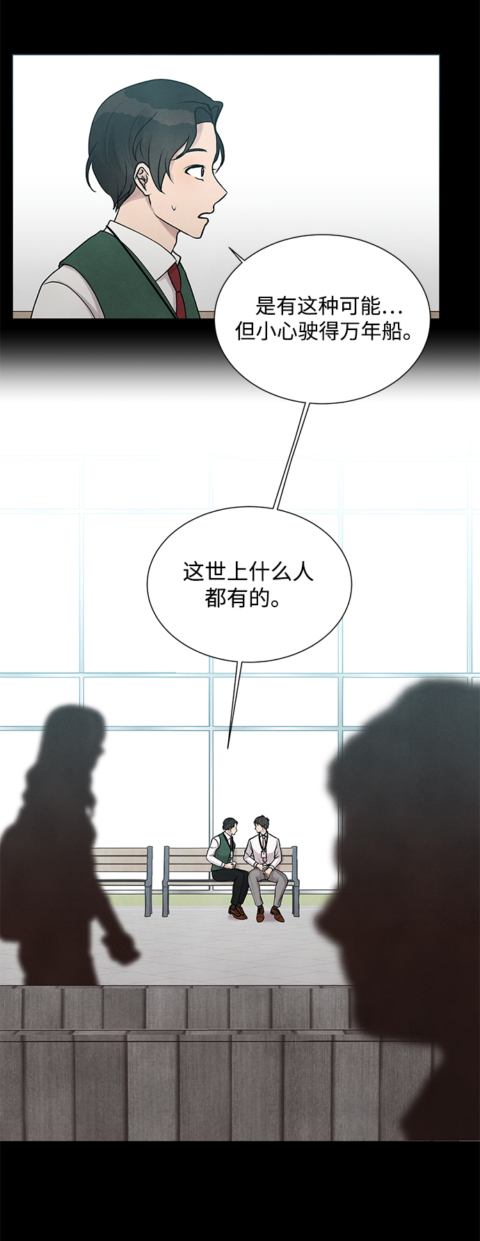 第26话21