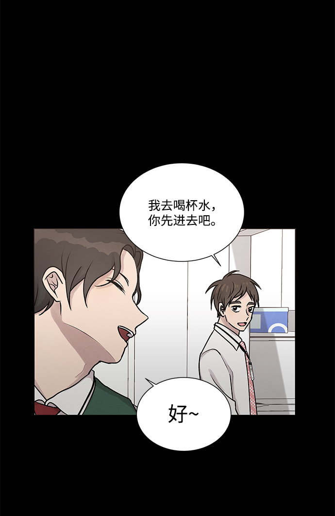 第26话23