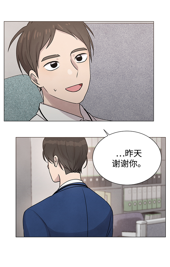 第26话3