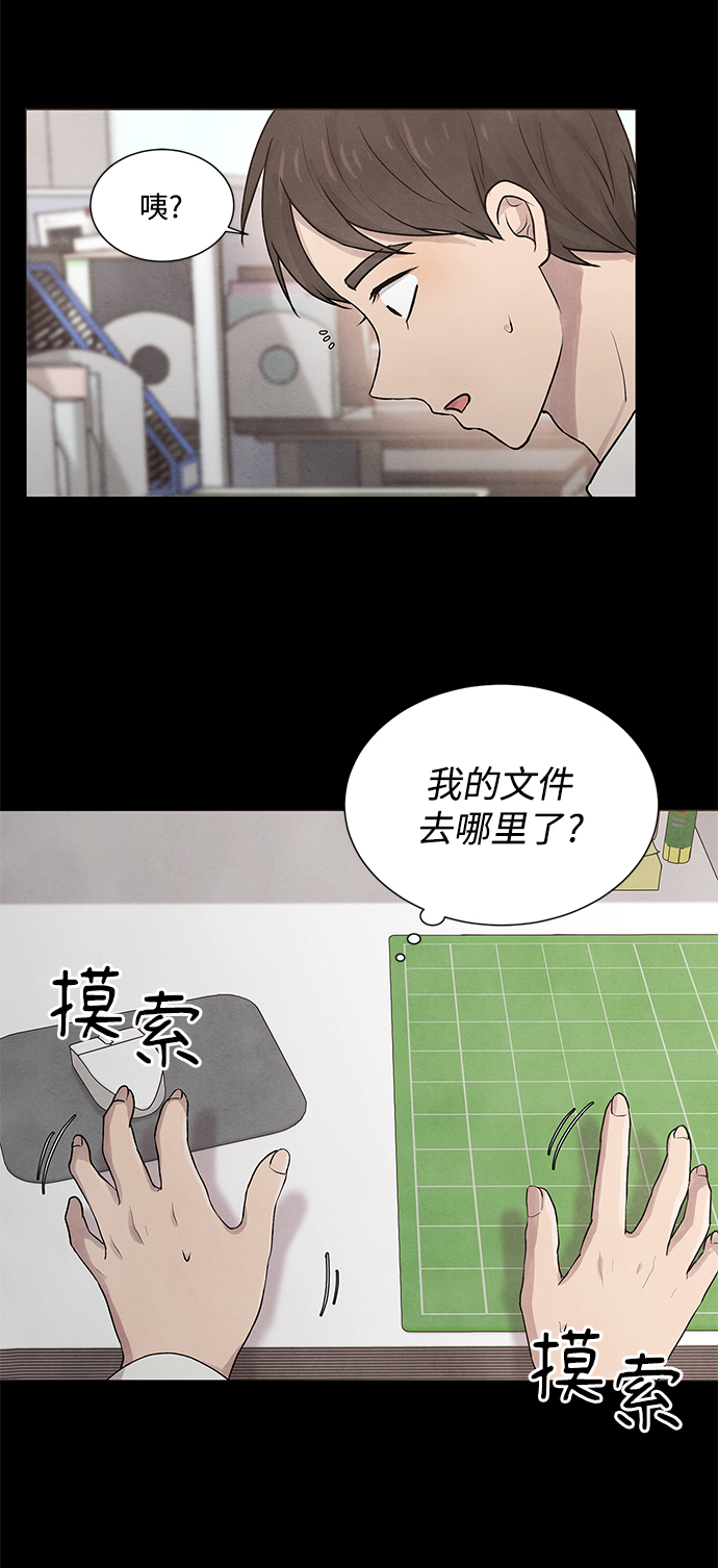 第26话30
